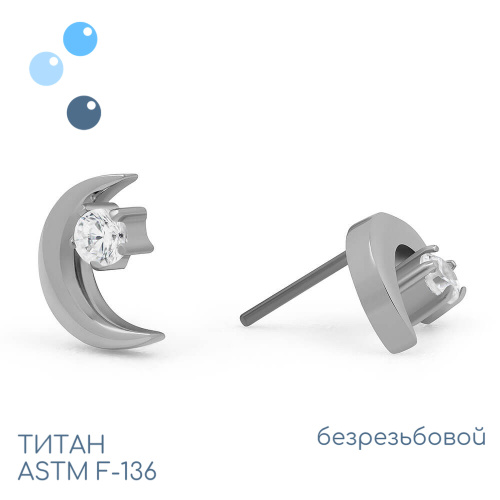 Топ Night безрезьбовой фото 2